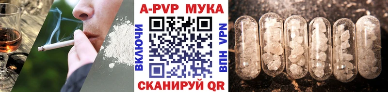 Альфа ПВП СК  Купить где  Ноябрьск 