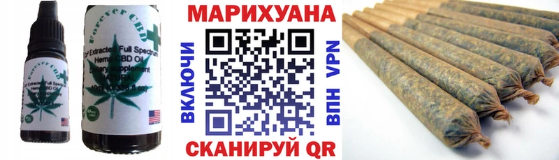 Купить закладки  Ноябрьск  Cannafood марихуана 