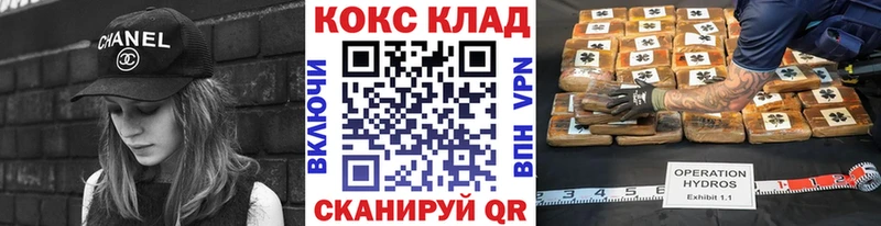 Кокаин Боливия  Купить закладки  Ноябрьск 