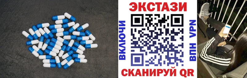 Экстази 99%  Купить  Ноябрьск 