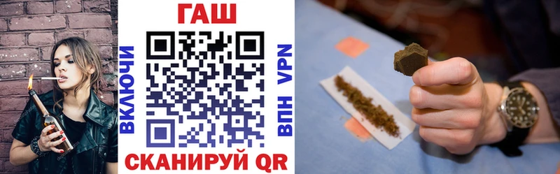 ГАШ убойный  Купить  Ноябрьск 