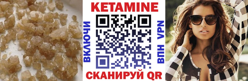 Купить закладки  Ноябрьск  КЕТАМИН ketamine 