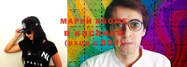 гашишное масло Белоозёрский