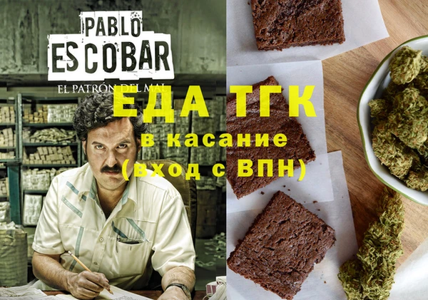 альфа пвп VHQ Богданович