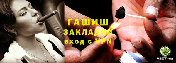 гашишное масло Белоозёрский