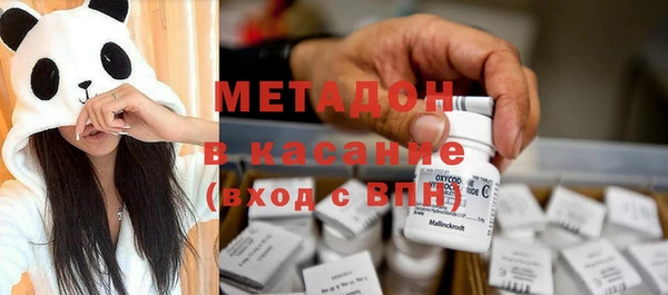 гашишное масло Белоозёрский
