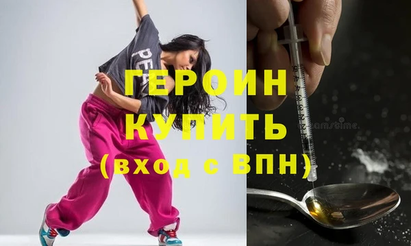 альфа пвп VHQ Богданович
