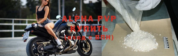 скорость Белокуриха