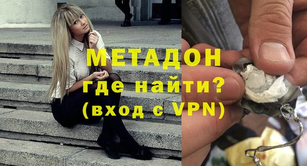 гашишное масло Белоозёрский