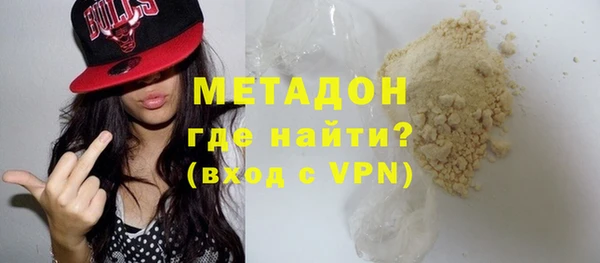 скорость Белокуриха