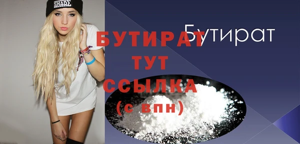 гашишное масло Белоозёрский