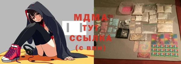 скорость Белокуриха