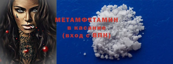 спайс Богородицк