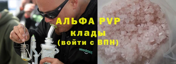скорость Белокуриха
