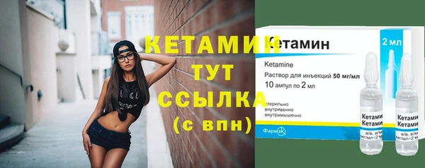 гашик Богородск