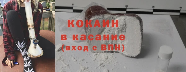 спайс Богородицк