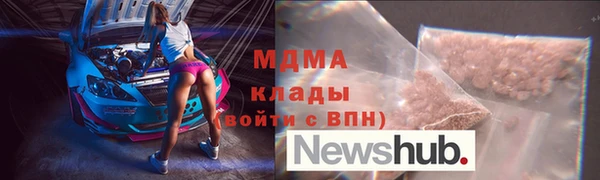 скорость Белокуриха