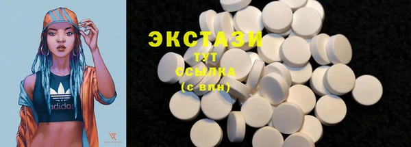 гашишное масло Белоозёрский