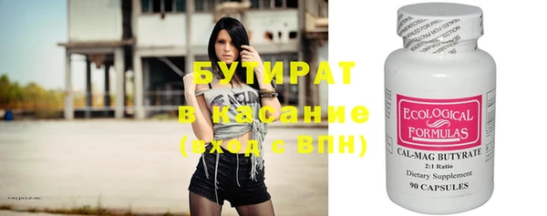 альфа пвп VHQ Богданович
