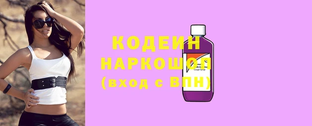 скорость Белокуриха