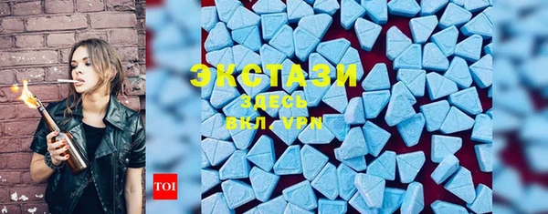 стафф Аркадак