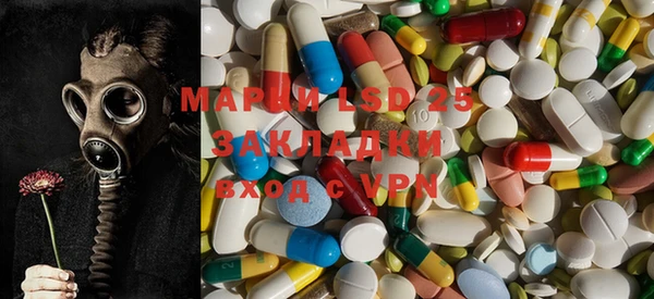 альфа пвп VHQ Богданович