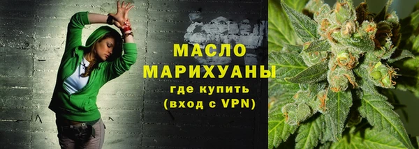 спайс Богородицк