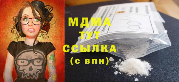 скорость Белокуриха