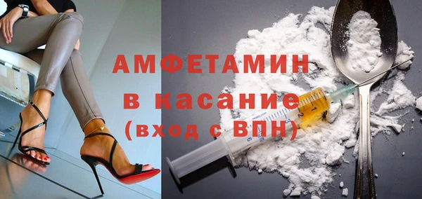 спайс Богородицк