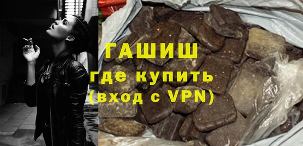 спайс Богородицк