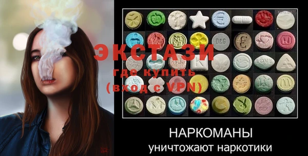спайс Богородицк
