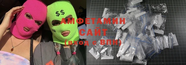 альфа пвп VHQ Богданович
