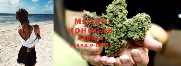 альфа пвп VHQ Богданович