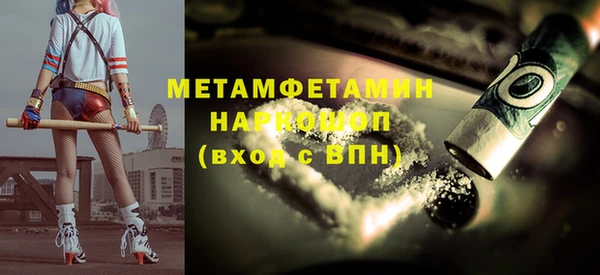 гашик Богородск