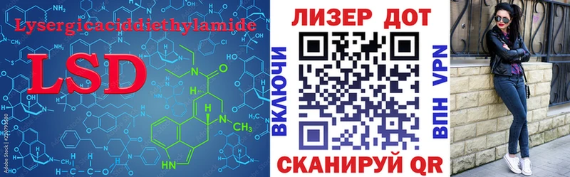 ЛСД экстази кислота  Купить закладки  Ноябрьск 
