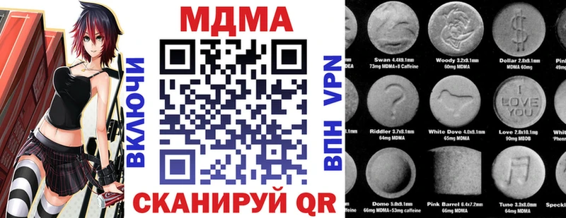 Купить Ноябрьск MDMA VHQ