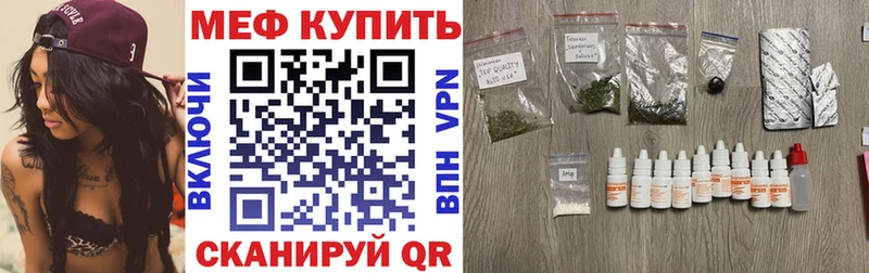 Купить закладки  Ноябрьск  Мефедрон 4 MMC 