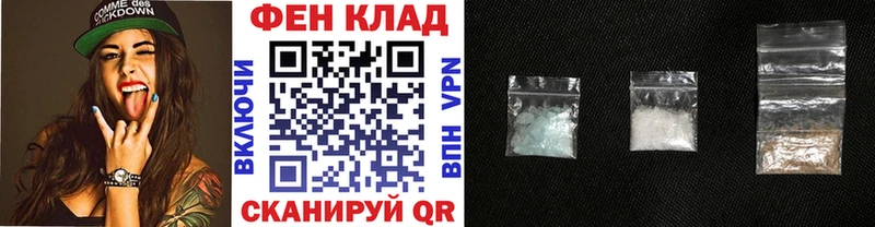 МЕТАМФЕТАМИН Methamphetamine Ноябрьск