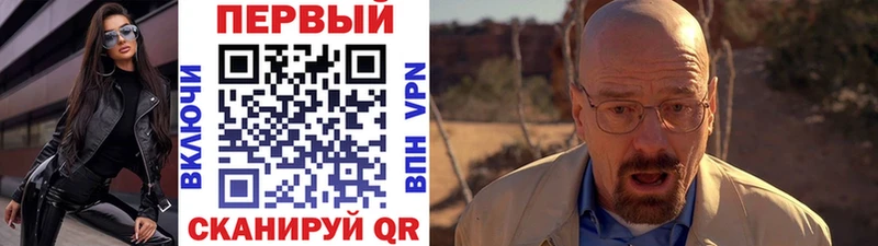 Купить  Ноябрьск  МЕТАМФЕТАМИН Methamphetamine 