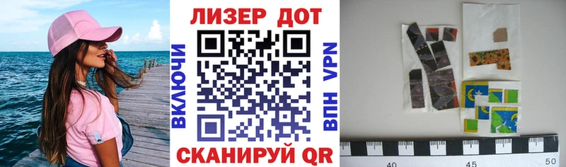 Марки N-bome 1500мкг  Купить  Ноябрьск 
