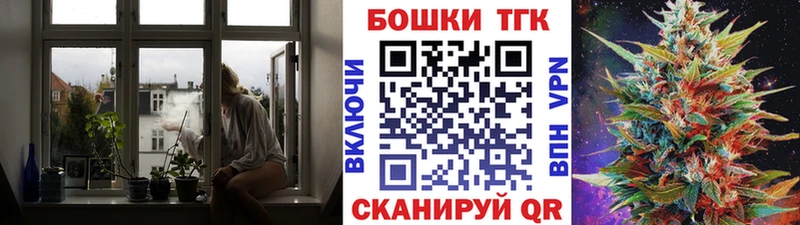Купить где  Ноябрьск  Шишки марихуана семена 